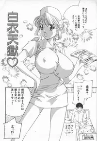 [Drill Murata] Ran Chiki