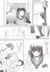 (C74) [Digital Lover (Nakajima Yuka)] DL-SOS soushuuhen (The Melancholy of Haruhi Suzumiya)