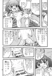 (Puniket 37) [Kouya ni Sakebu Aitsu no Heya (Balpanther)] Naisho no Koukai Nisshi (High School Fleet)