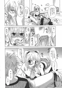 COMIC 0EX Vol. 02 2008-02