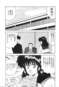 [Adachi Ken] D-Cup Madonna