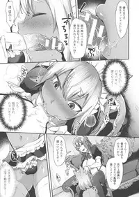 [Ikeshita Maue] Trans Bitch