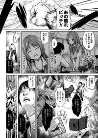 COMIC Unreal 2012-06 Vol. 37 [Digital]