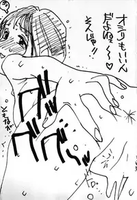 [Tomonaga Kazu] MOMONE IV