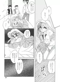 [Anthology] Bishoujo Doujinshi Anthology 19 (Various)