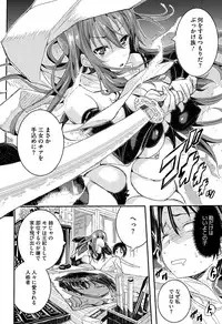 COMIC Megastore Alpha 2015-04