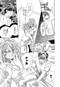 [Unite Souji] Girl Food