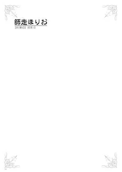 [Various] URIBOU Zakka Ten Pants Tokkagata Gashuu「Under wears 3 PINK LABEL」