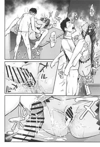 (C94) [Kinoko no karutei-nu (Tamura Shimeji)] Dakota-san wa Meirei Saretai (Azur Lane)