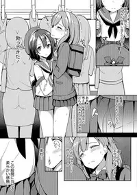 [Anthology] Otokonoko HEAVEN Vol. 30 [Digital]