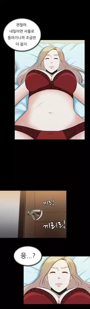 Dark Game Ch.0-16