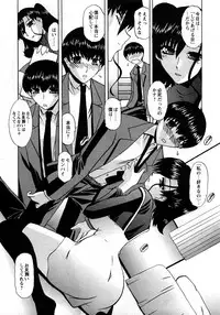 COMIC Hime Dorobou 2008-03