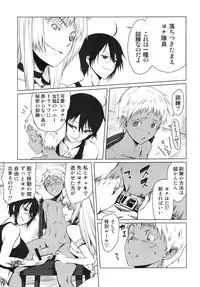[Shikitenshi (Shironeko Sanbou)] black&white (Jormungand) [Digital]