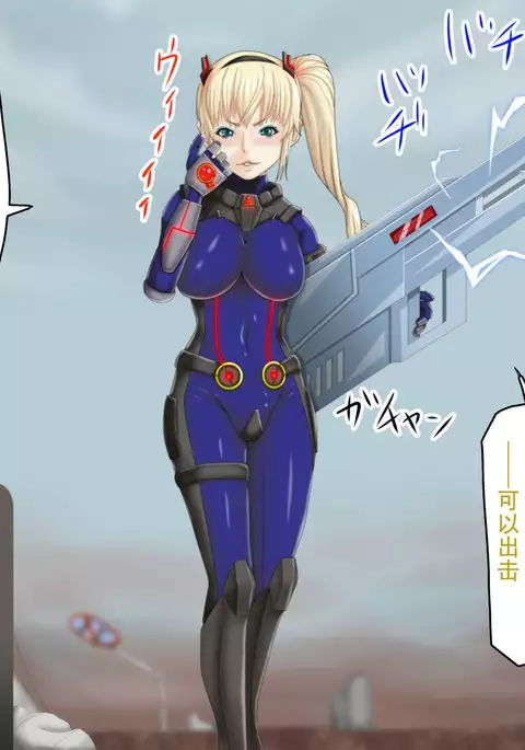 Ingyaku no Shinryakusha ~Tatakau Heroine Kairaku Ochi~