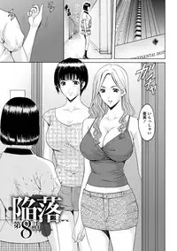 [Hoshino Ryuuichi] Inda no Wana [Digital]