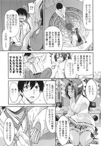 [Inoue Yoshihisa] Akogare no Senpai o Shibatte Nigerarenaku Shite XXX.