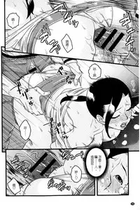 [Murata.] Chishoujo Rinkan Club [Chinese]