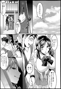 [Tokimachi Eisei] Waruiko Dareda?