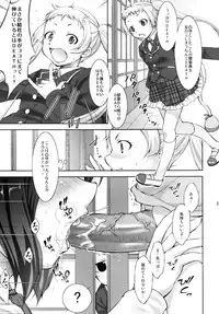(C83) [Takane no Hanazono (Takane Nohana)] Chuunibyou Demo 3P ga Shitai? (Chuunibyou Demo Koi ga Shitai!) [Digital]