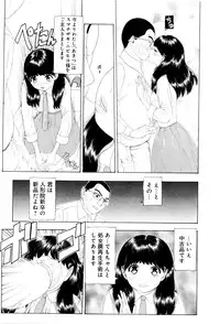 [Mukade Melibe] Kono Sekai niwa Yuuki Ningyou ga Iru
