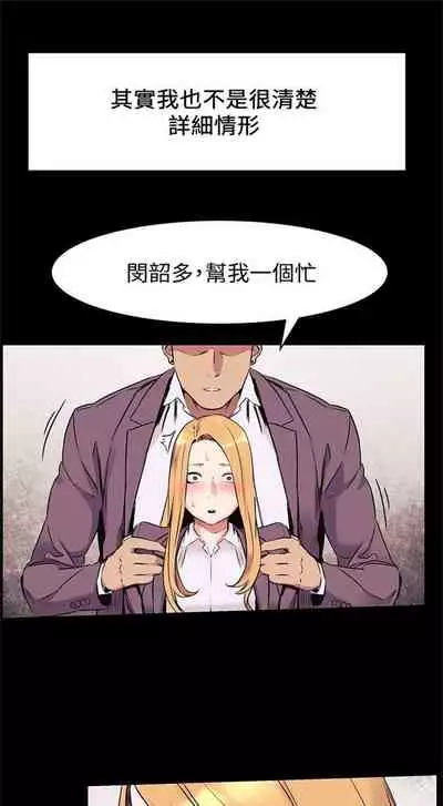 [週五] [洋世 & 經文旗] 衝突 1-104官方中文（連載中）