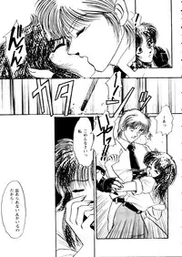 [Anthology] Girl's Parade 99 Cut 4 (Various)