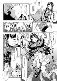 Comic Unreal 2010-10 Vol.27 [Digital]