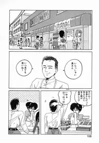 [Wanyanaguda] Nageki no Kenkou Yuuryouji II