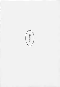 (C56) [RYU-SEKI-DO (Nagare Hyo-go)] CompleX Pack (Comic Party, White Album)