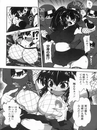 [URAN] Kyoudai Chuudoku ~Sister Holic~