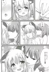 (C92) [chocolat (cacao)] Ookami Chino-chan no Hatsujouki (Gochuumon wa Usagi desu ka?)