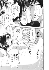 [Hidemaru] Manga no youna Hitozuma to no Hibi - Days with Married Women such as Comics.