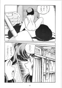 C-COMPANY SPECIAL STAGE 10