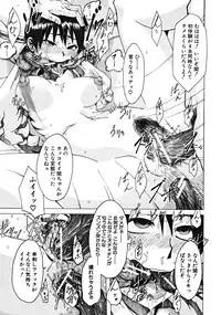 COMIC MUJIN 2008-10