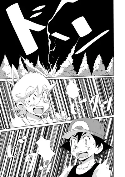 The Rainbow Connection