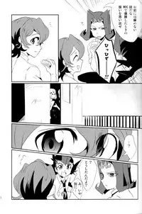 (C84) [SDDY (Ichinomiya Kazusa)] CALLING YOU (Yu-Gi-Oh! ZEXAL)