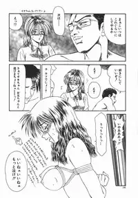 [Ikoma Ippei] Ikoma Ippei JUNK!! Bishoujo Ryoujoku Hen