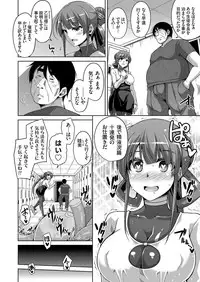 COMIC Grape Vol. 46