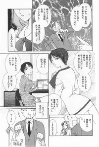 [Himuro Serika] Hitomi