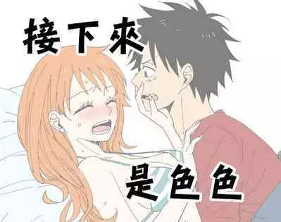 runami ro gu | 路娜日志 1
