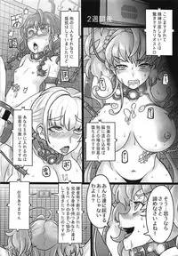 (Zesshou Stage 6) [Sugareya Shouten (Various)] Comic Zessyo Vol. 2 (Senki Zesshou Symphogear)