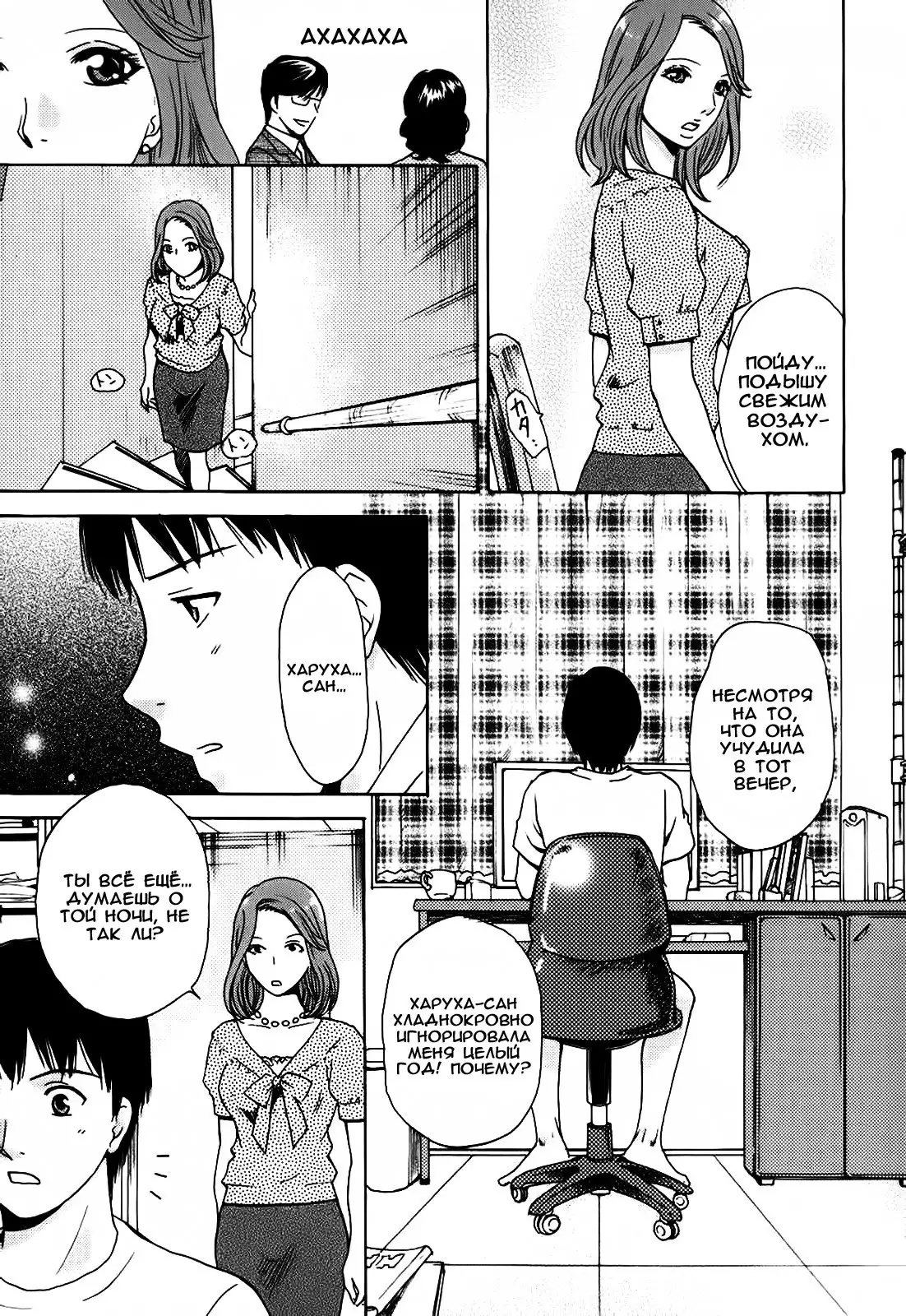 Kanojo no Shi.zu.ku Ch. 1-9