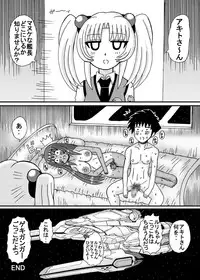 [Neko Melonya (Kurokawa Ryu)] Bakunyu Bishoujo Yorozu Hon Set 3 (Various) [Digital]