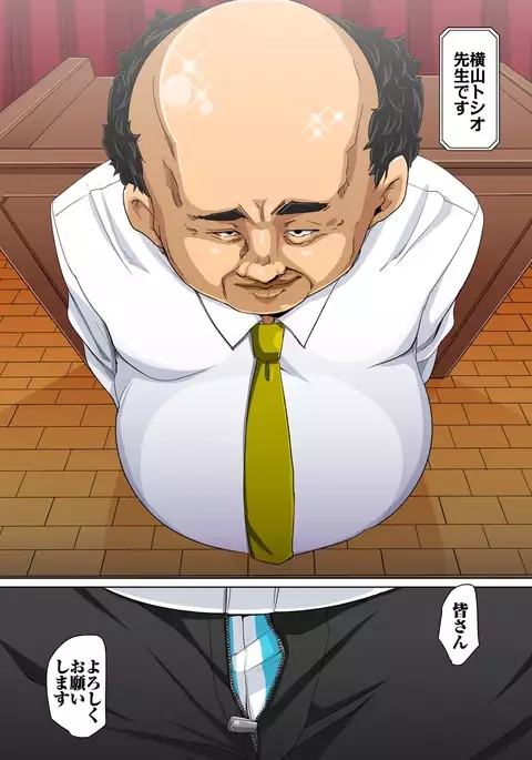 Hattara Yarachau!? Ero Seal ~ Wagamama JK no Asoko o Tatta 1-mai de Dorei ni ~ 1-7