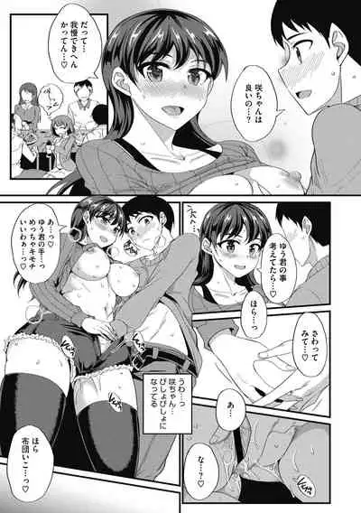 COMIC Megastore DEEP Vol. 31