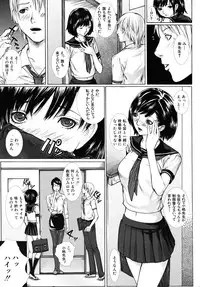 COMIC MUJIN 2010-09