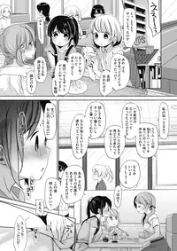 COMIC HOTMILK 2018-01 [Digital]