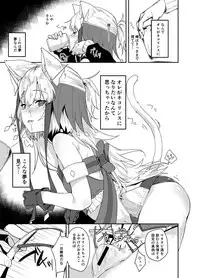 [GreenHouse (Uno Ryoku)] Cut♂Cat♀ ~TSF~ [Digital]