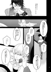 (C86) [BORO ZS (Hyakuichi Nemu)] BOROZS Usagi Tora Sairoku (TIGER & BUNNY)