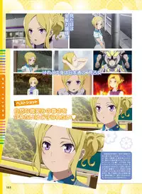 Dengeki Moeoh 2016-10 [Digital]